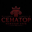 Салон Сенатор