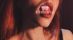 Салон Кружева 