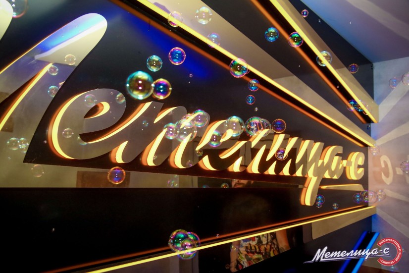 Ночной клуб Метелица-С Самара