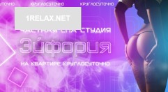 Салон Эйфория Салон Эйфория