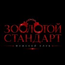 Салон Золотой стандарт