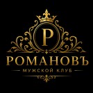 Салон Романов