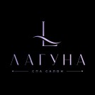 Салон Лагуна