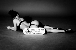   ,  RasPutin
